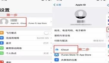 微信聊天记录删除后恢复的详细教程截图