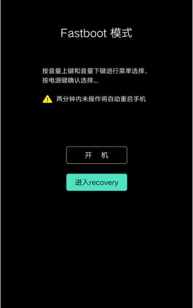 小编分享vivo X27刷机升级步骤开始。
