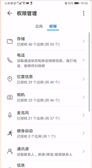 钉钉悬浮窗的使用方法截图