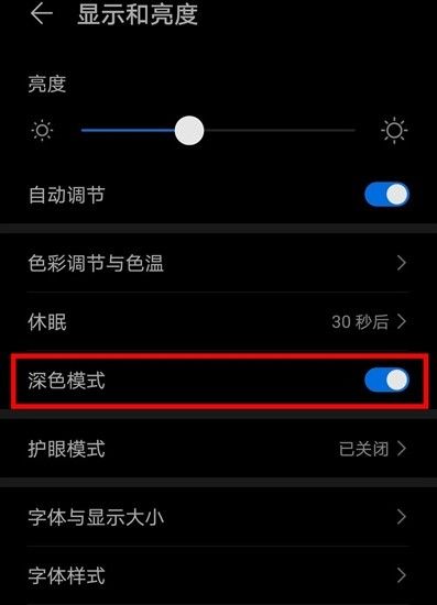 今天说说支付宝深色模式适配详解方法。