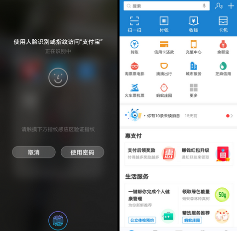 荣耀30pro隐藏应用具体方法截图
