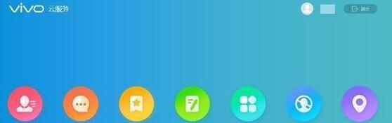 vivos1忘记密码的处理操作讲解截图