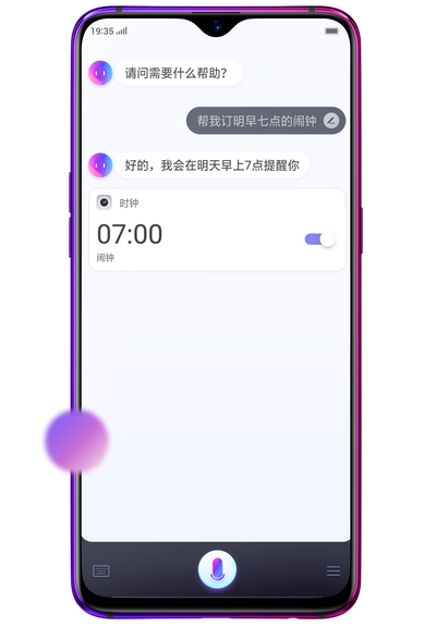 oppoa7使用小欧的操作内容讲解截图
