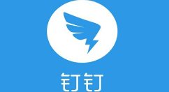 钉钉学生每日健康打卡方法