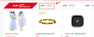 京东自动抢购预约商品的方法截图