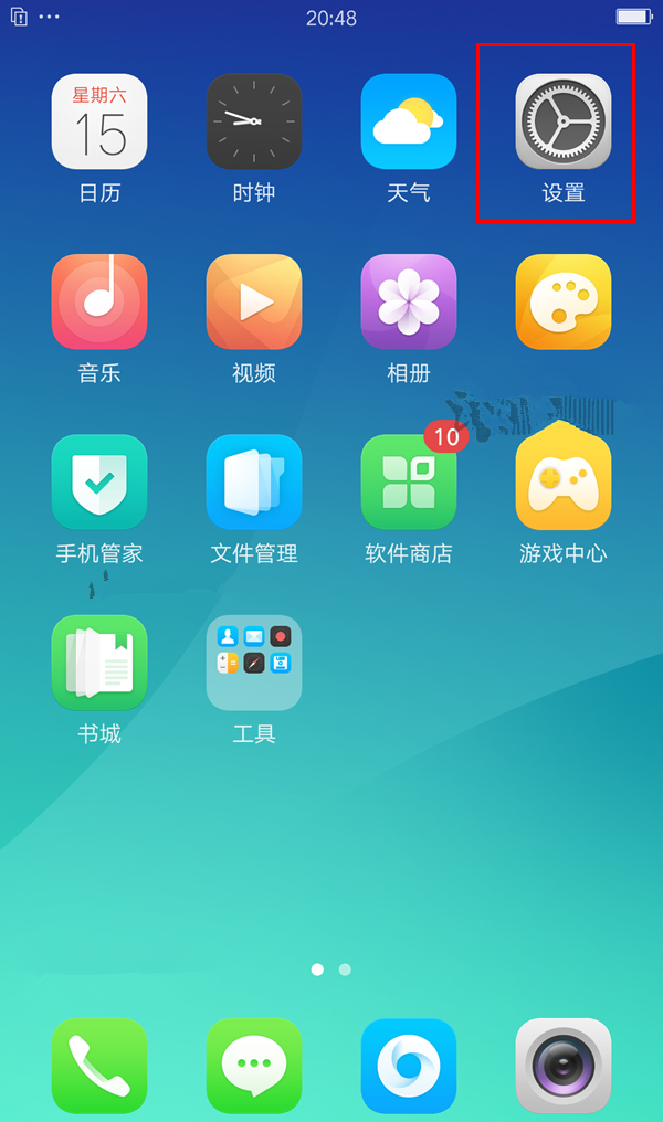 OPPO R11s单手模式开启操作讲解截图