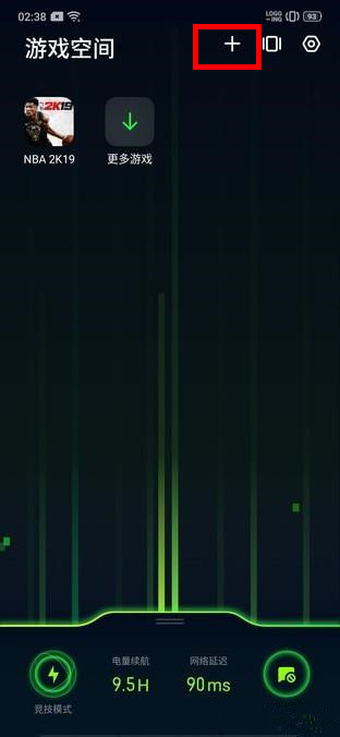 OPPO Ace2游戏空间开启方法截图