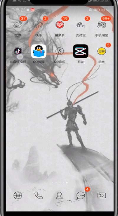 抖音弄成静音模式的方法教程步骤截图