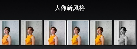 OPPO Ace2人像模式使用方法截图