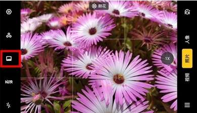 OPPO Ace2开启炫彩模式方法截图