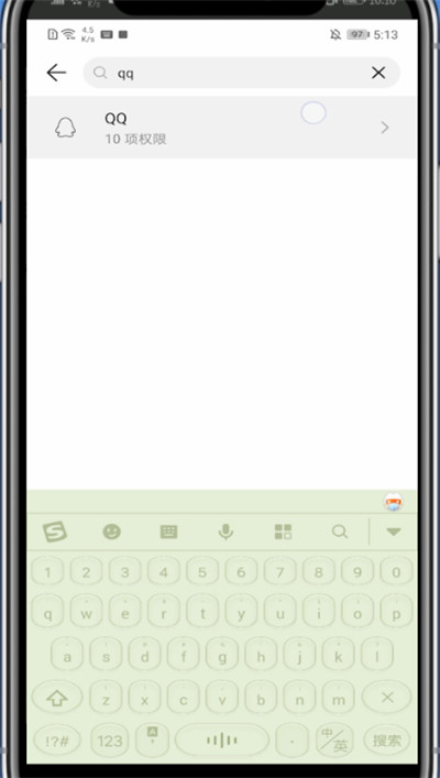 qq视频通话设置悬浮窗的简单教程截图