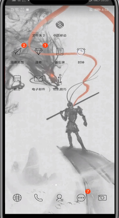 手机设置定时闹钟的简单步骤截图