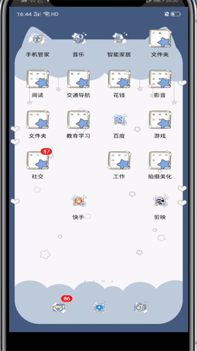 剪映叠加视频的方法教程截图