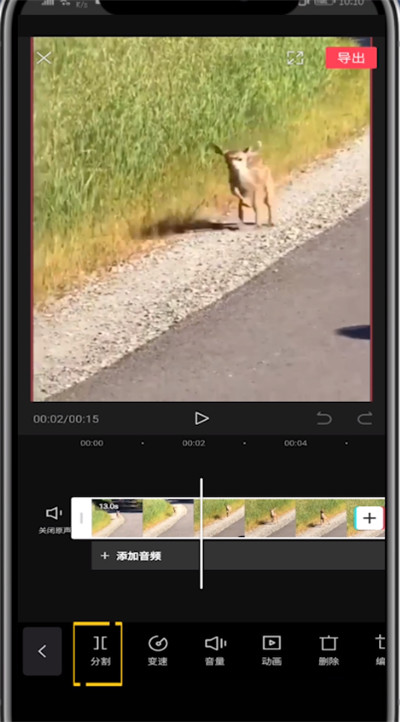 剪映叠加视频的方法教程截图