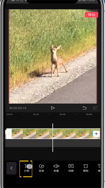 剪映叠加视频的方法教程截图