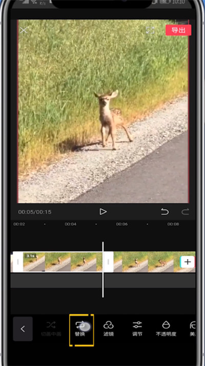 剪映叠加视频的方法教程截图