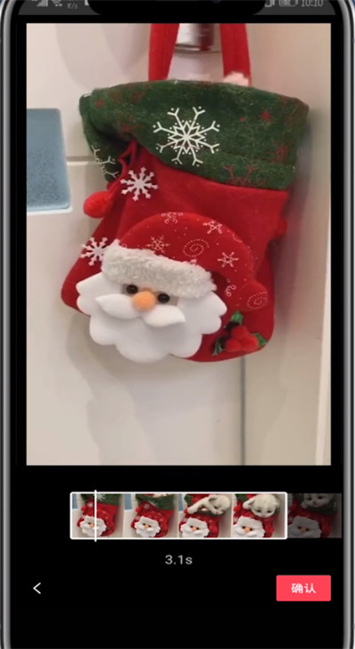 剪映叠加视频的方法教程截图