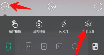 Faceu中将图片保存路径更改方法截图