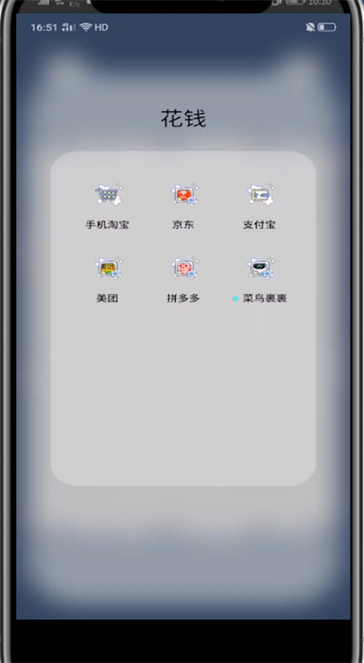 天猫打开积分的方法步骤截图