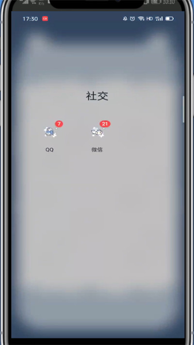 qq字母标识打开方法讲解截图