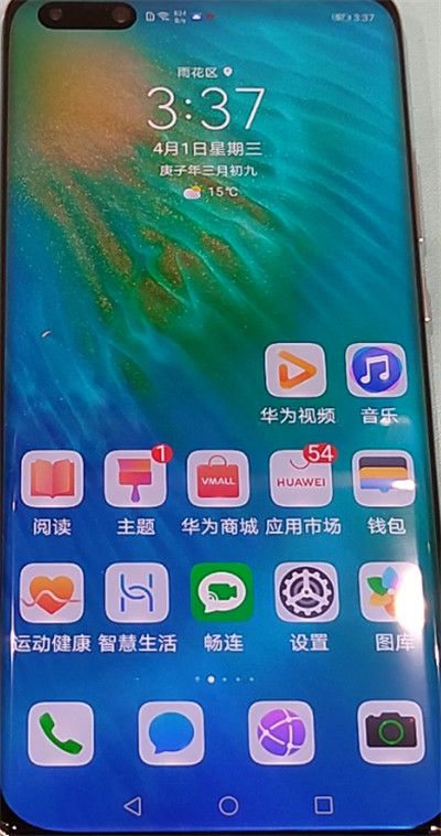 华为p40开启应用分身的简单步骤截图