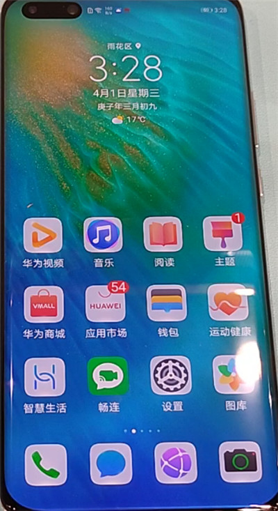 华为p40pro更改返回键的方法教程截图