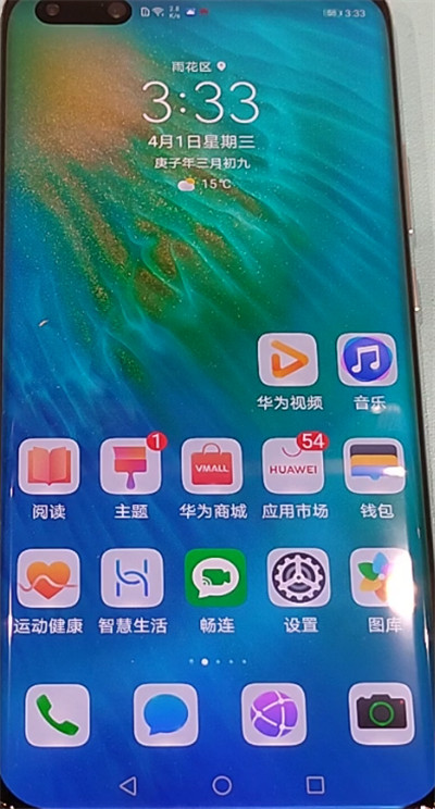 华为p40pro调整字体大小的方法教程截图