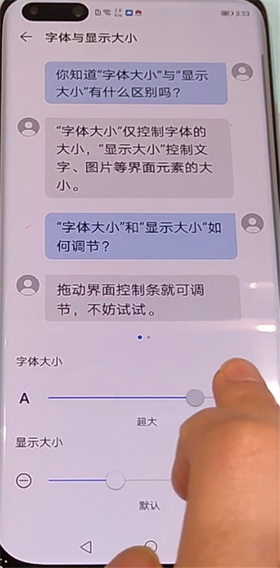华为p40pro调整字体大小的方法教程截图