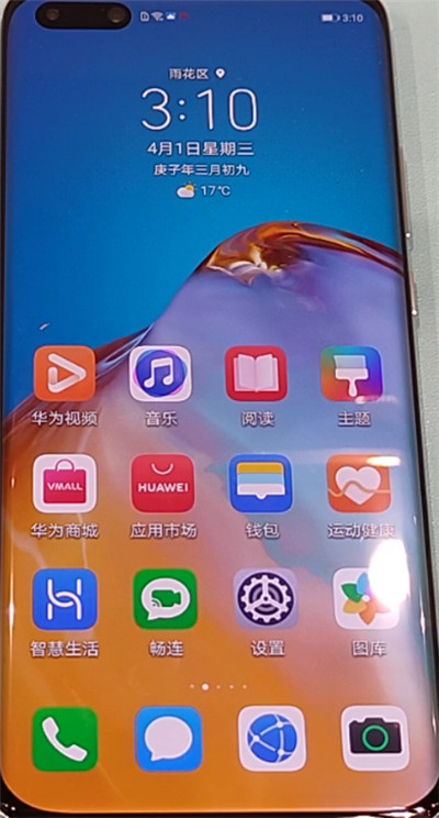 华为p40pro进行分屏的方法截图