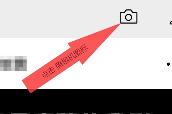 微信开通视频号的操作步骤截图