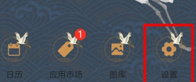 华为nova7悬浮球设置方法截图