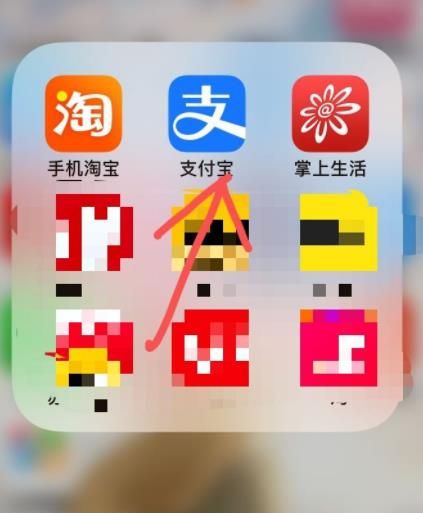 支付宝领取重庆渝北消费券的操作方法截图