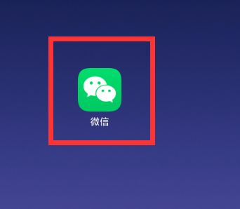 设置微信不让某好友看自己的朋友圈的操作教程截图