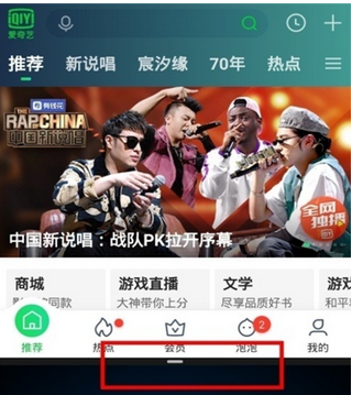 华为nova7se分屏操作方法截图