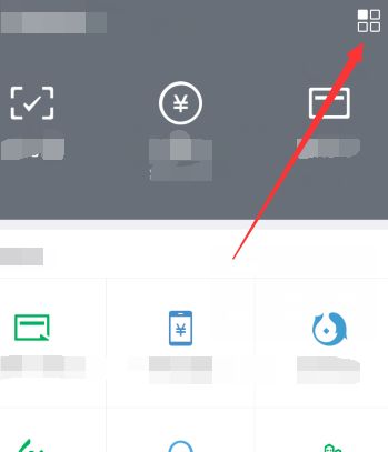 微信钱包里的消费详情查询方法介绍截图