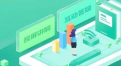 今天说说小七学伴考试答题操作讲解。