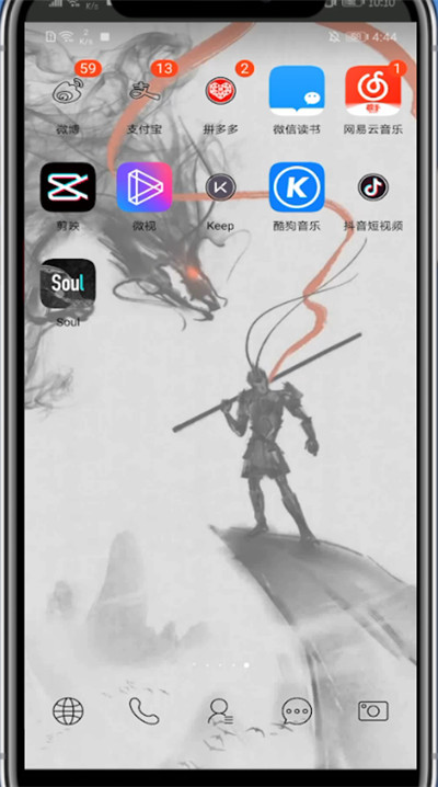 网易云查看账号的详细方法截图