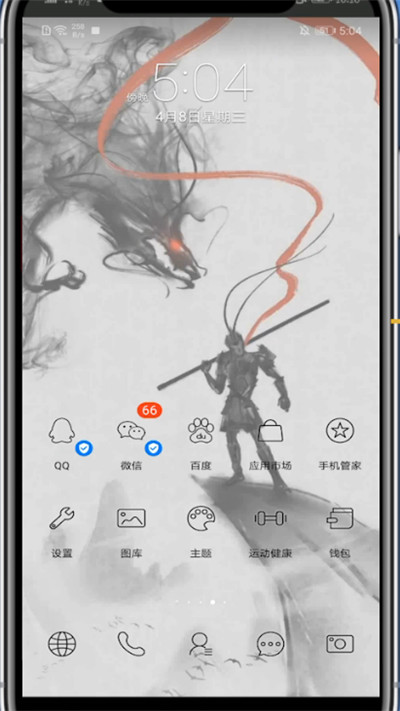 微博中查看缓存视频的方法步骤截图