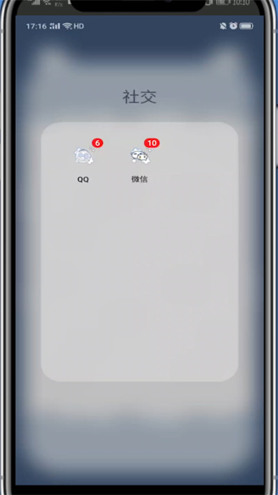QQ群关闭互动标识的方法教程截图
