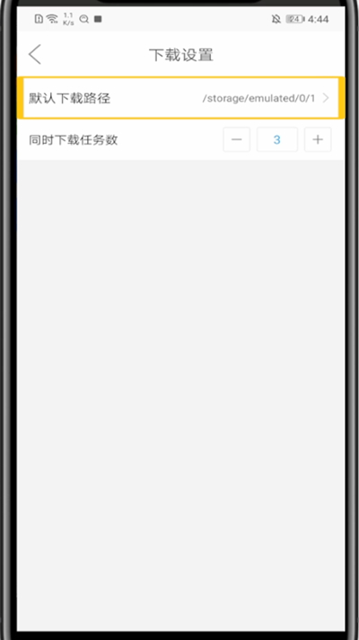 微米浏览器打开下载的文件的方法教程截图