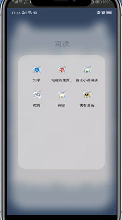 知乎上打开我的喜欢的方法教程截图