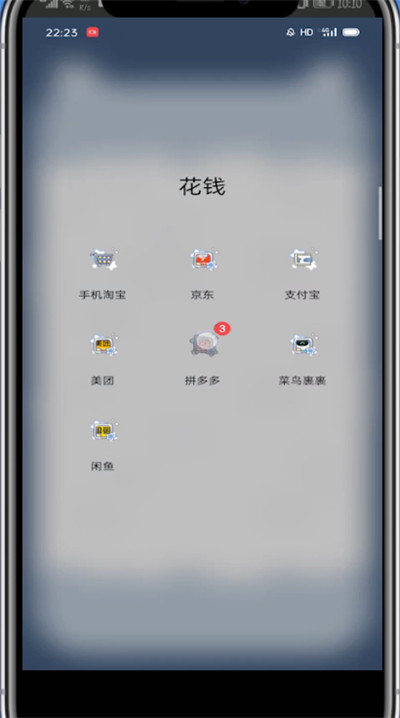 拼多多打开备注的详细步骤截图