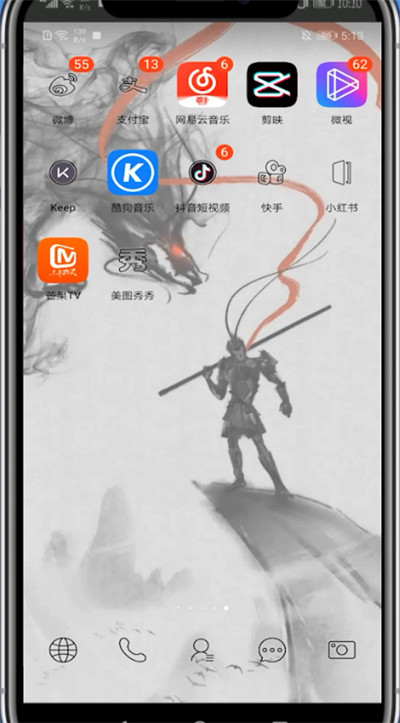 芒果tv中开通一个月会员的方法截图