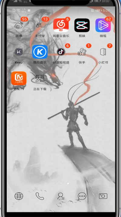 剪映中让字幕滚动的方法步骤截图