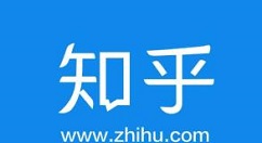 我来教你知乎中解除手机绑定的方法教程。