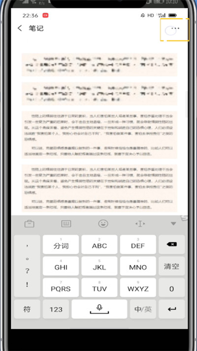 微信中发组合照片的方法教程截图
