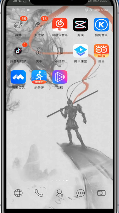 手机腾讯课堂查看回放的详细方法截图