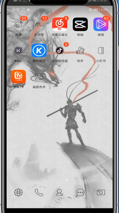 小红书中开直播的详细方法截图