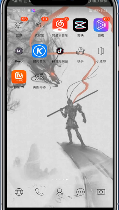 微博中保存别人发的视频方法截图