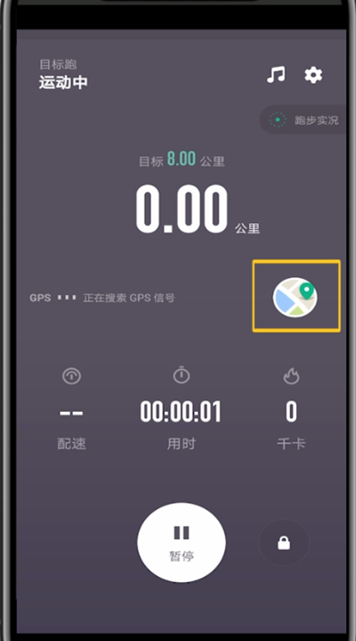 keep中创建跑步路线的详细方法截图